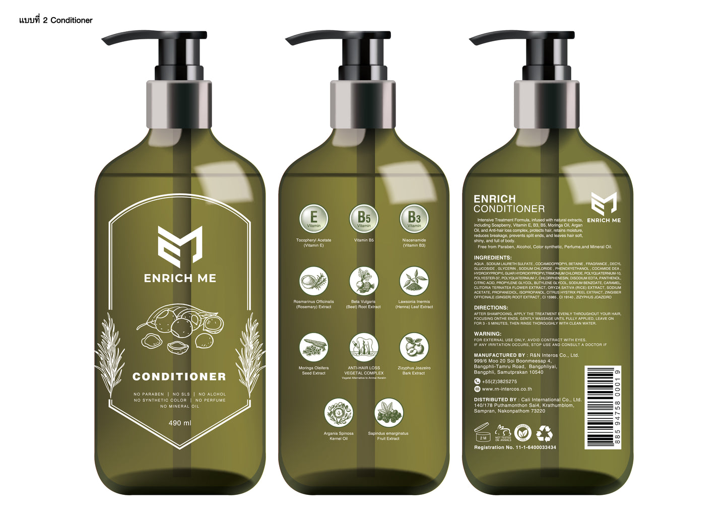 Enrich Me Soap Nuts Shampoo and Conditioner